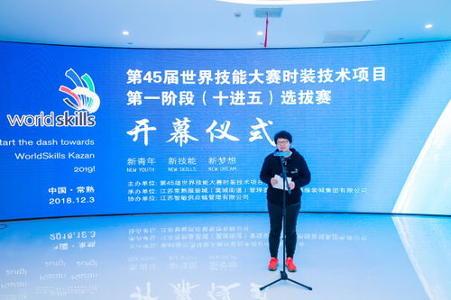 常熟市莫城街道锦瑞达服饰商行(个体工商户)成立 聚焦针纺织品市场，开启轻质创业新篇章
