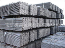 南京驰昊金属材料 角钢产品与针纺织品原料销售全览